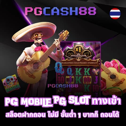 สปินฟรีเกมหมู